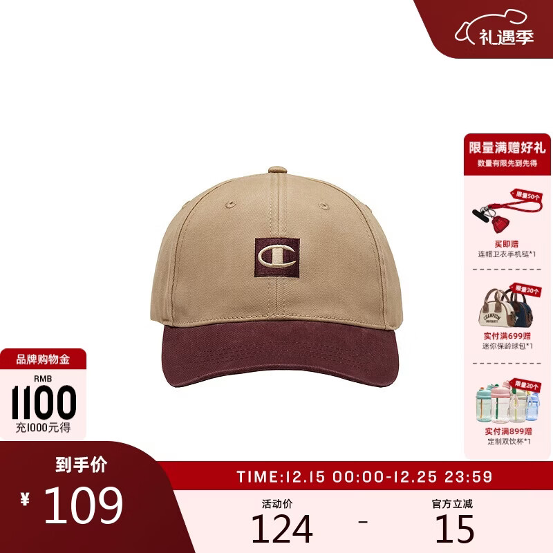 Champion冠军棒球帽25秋冬情侣鸭舌帽男女潮流休闲运动帽 中红 均码