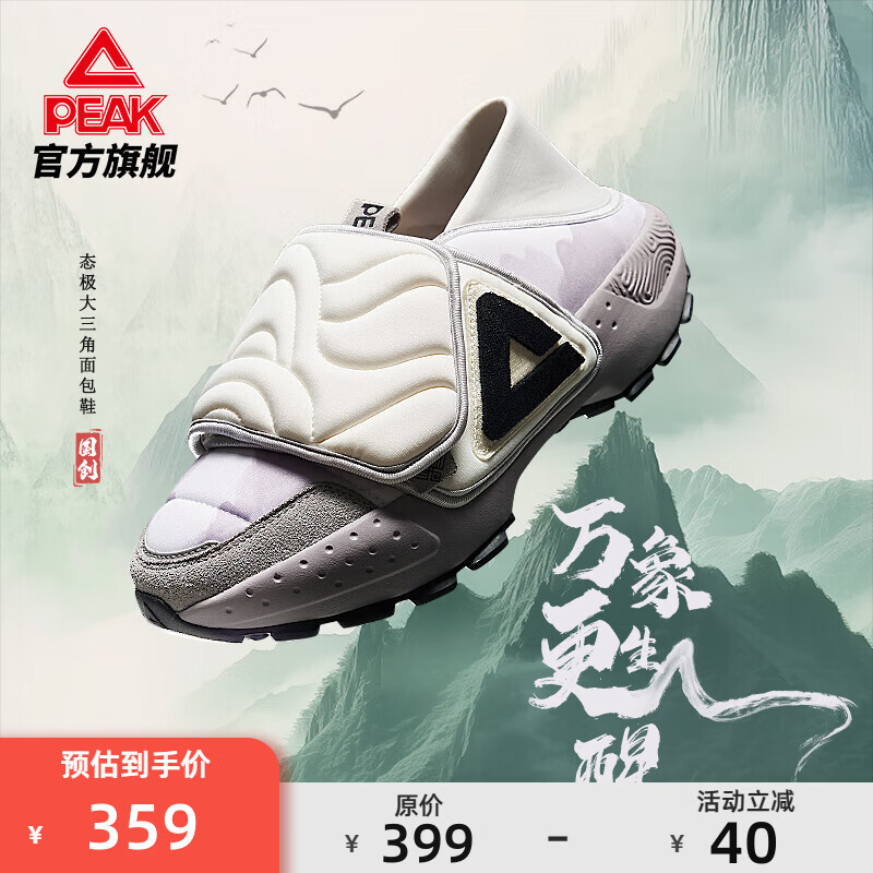 ƥ��̬������-����d��ح���������Ь��Ь����Ьһ�ŵ������˶�Ь ������ɫ/�� 41 299Ԫ