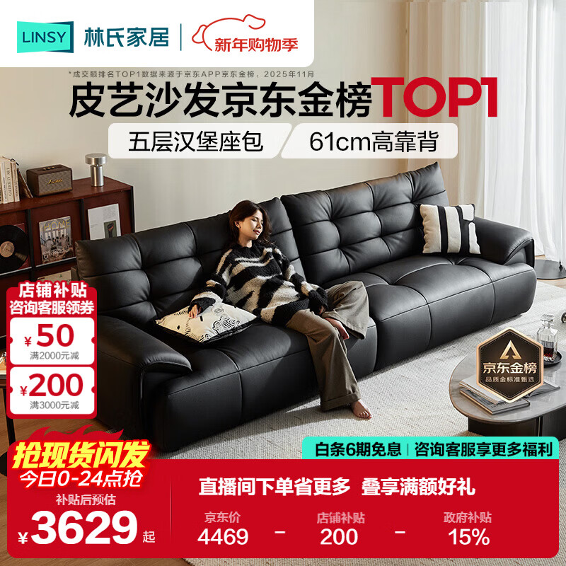 ���ϼҾӴ����ͷ��ţƤɳ������2025�¿��йŷ��ɫ��Ƥ��ʽɳ��PS720 4468.84Ԫ