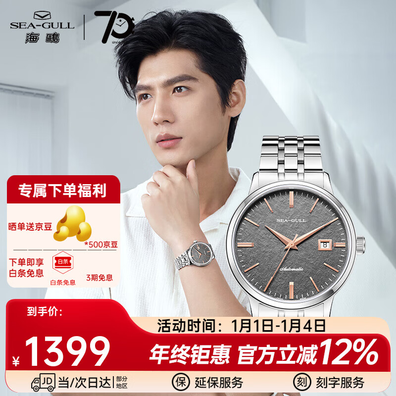 ��Ÿ ��ʿ��е�� ȫ�Զ�2130��о �������� �����б� 362 816.22.6165A ̫���б� 1130Ԫ