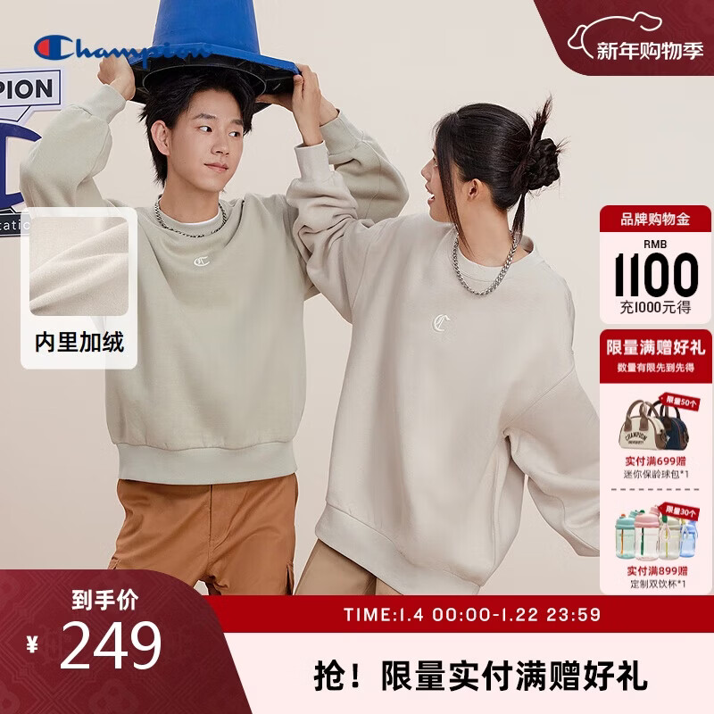 Champion�ھ��������¿���������¼�Լ������ʽ���� Ǧ��ɫ M  204Ԫ