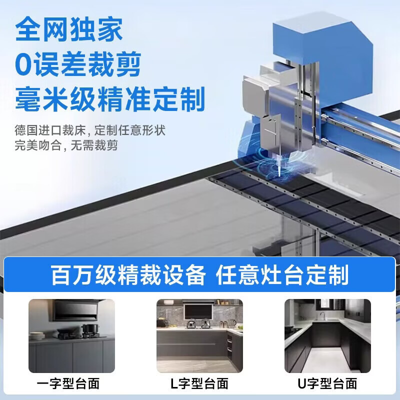贝悦厨房灶台面保护膜大理石贴膜耐高温石英石家具加厚防油贴纸静电贴 抗污晶璃膜<宽0.7m*长5m>