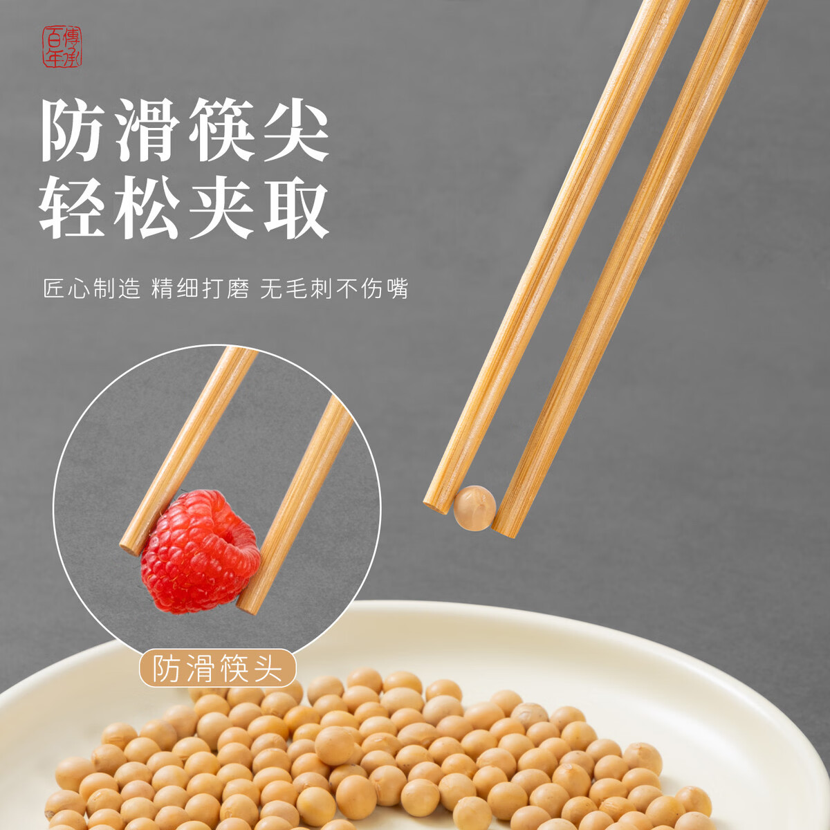 咏幻高端天然楠竹筷子家用高档新款抗菌防霉无漆无蜡中式木耐高温防滑 楠竹筷[30双装]无漆无蜡