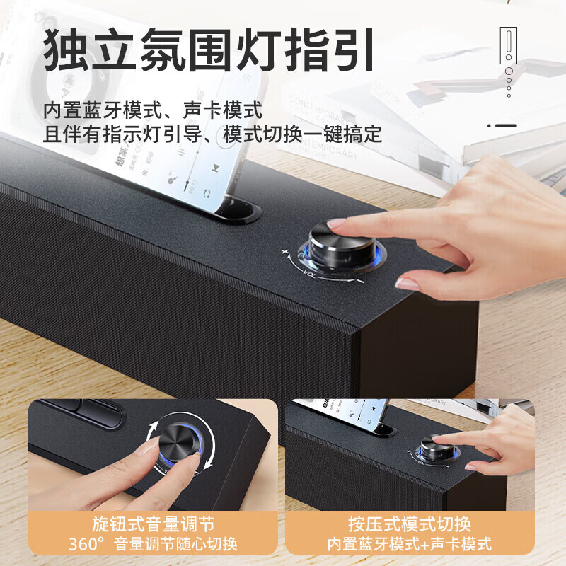 飞利浦（PHILIPS）蓝牙音响 SPA6209 电脑音响 HiFi音质重低音炮RGB炫彩氛围灯笔记本台式双模双喇叭立体音便携音箱 木制音响音响有线/蓝牙双模