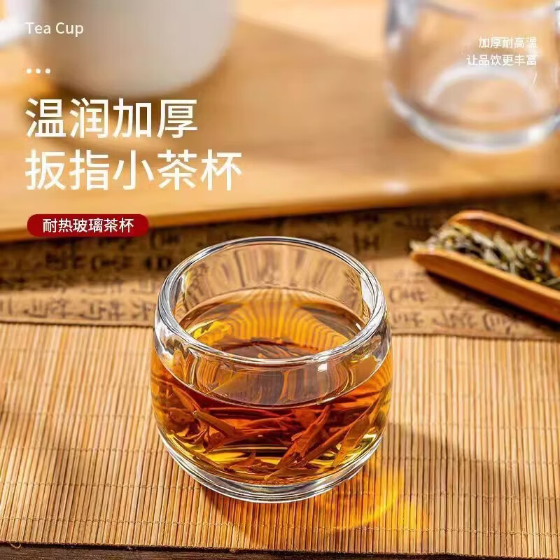 加厚水晶玻璃扳指杯主人茶杯不烫手个人专用养生杯中式茶杯 【12只装】透明扳指杯