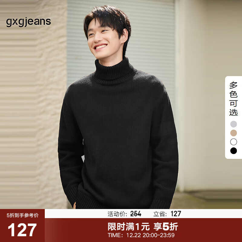 gxgjeans男装针织衫2024年冬季基础简约打底衫高领毛衣 黑色-1 L (175)