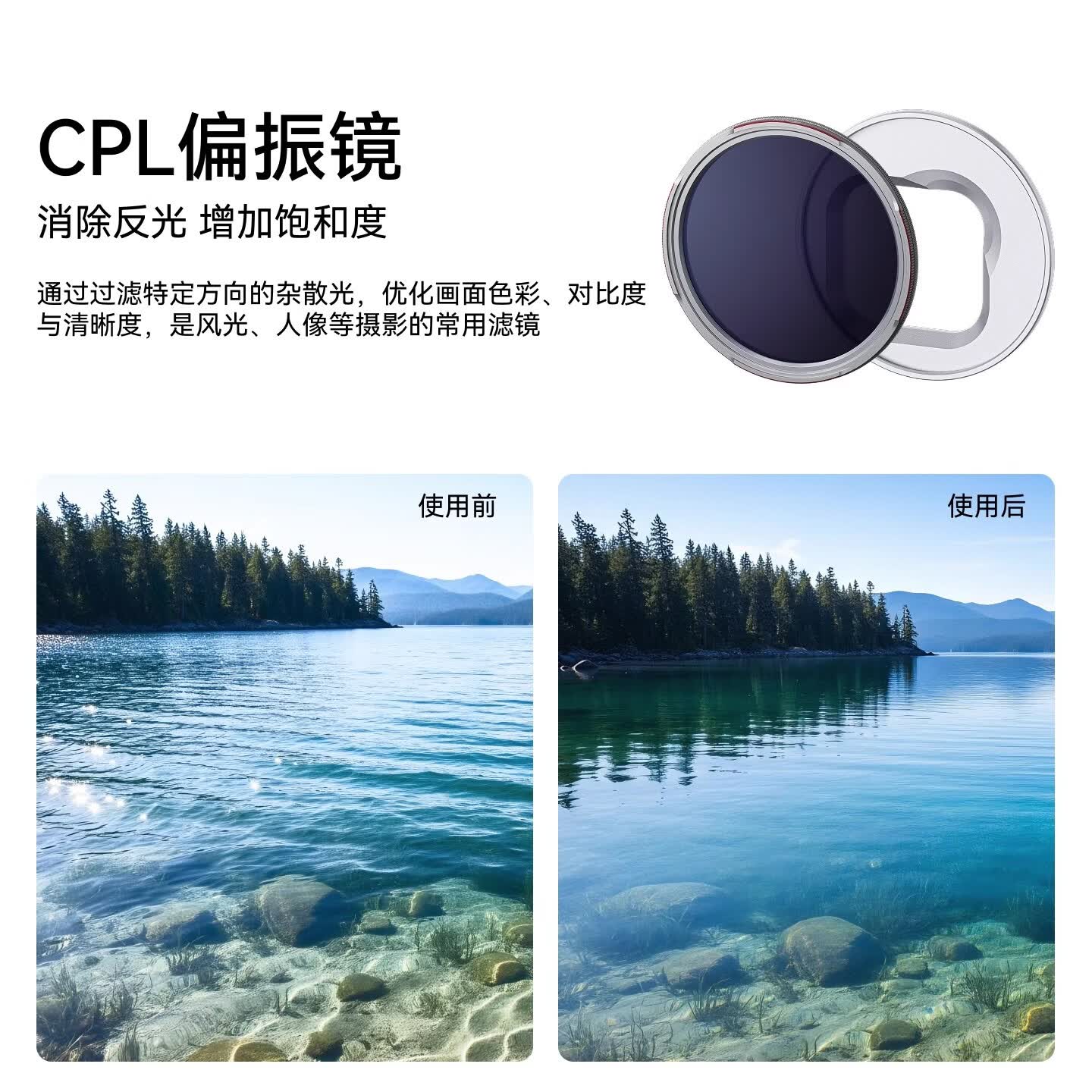 TELESIN泰迅 苹果iPhone17手机摄影师套装3C认证magsafe无线充电宝影像拍照手柄蓝牙变焦助拍器磁吸稳定器 CPL滤镜（含转接环） 适配iPhone 17 Pro