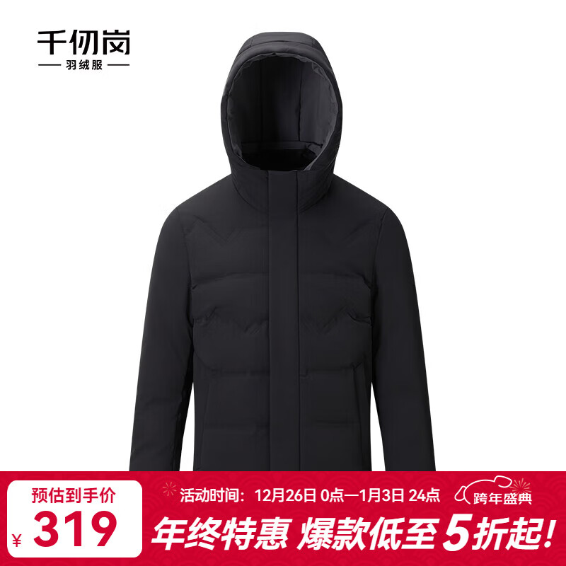 千仞岗冬季羽绒服连帽商务休闲通勤夹克送爸爸加厚保暖上衣中年男士外套 魔力黑 3XL (185)