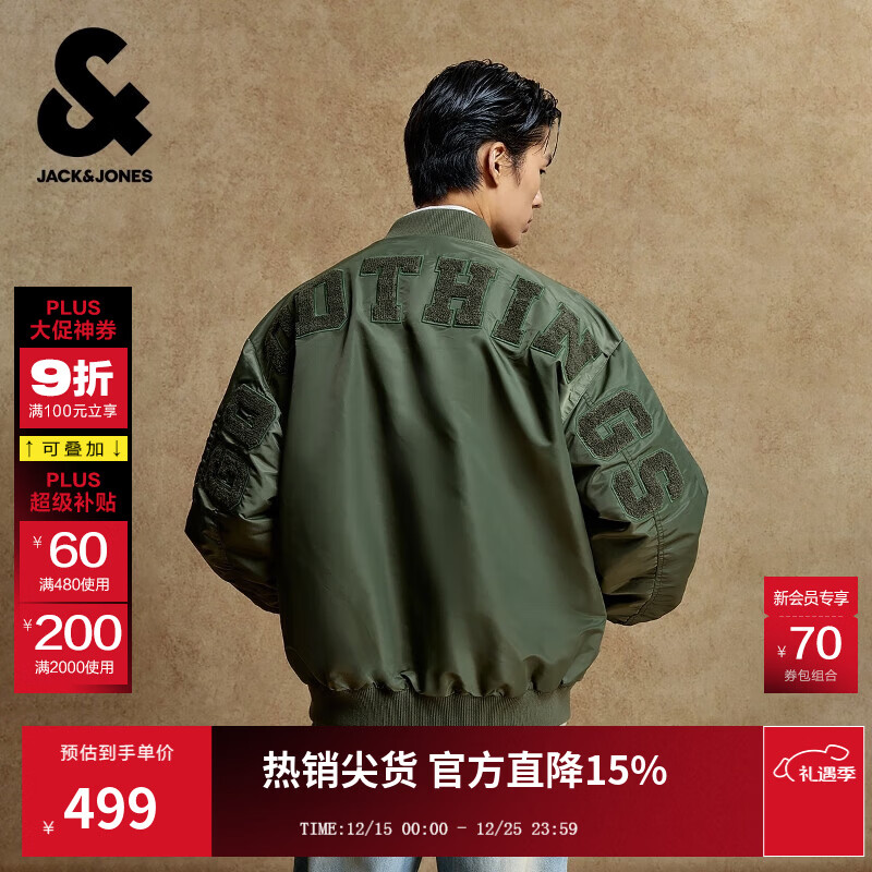 杰克·琼斯（JACK&amp;JONES）25年男装秋冬潮酷飞行员夹克男短款棉服宽松棒球服棉衣外套男士 E03草绿 M 175