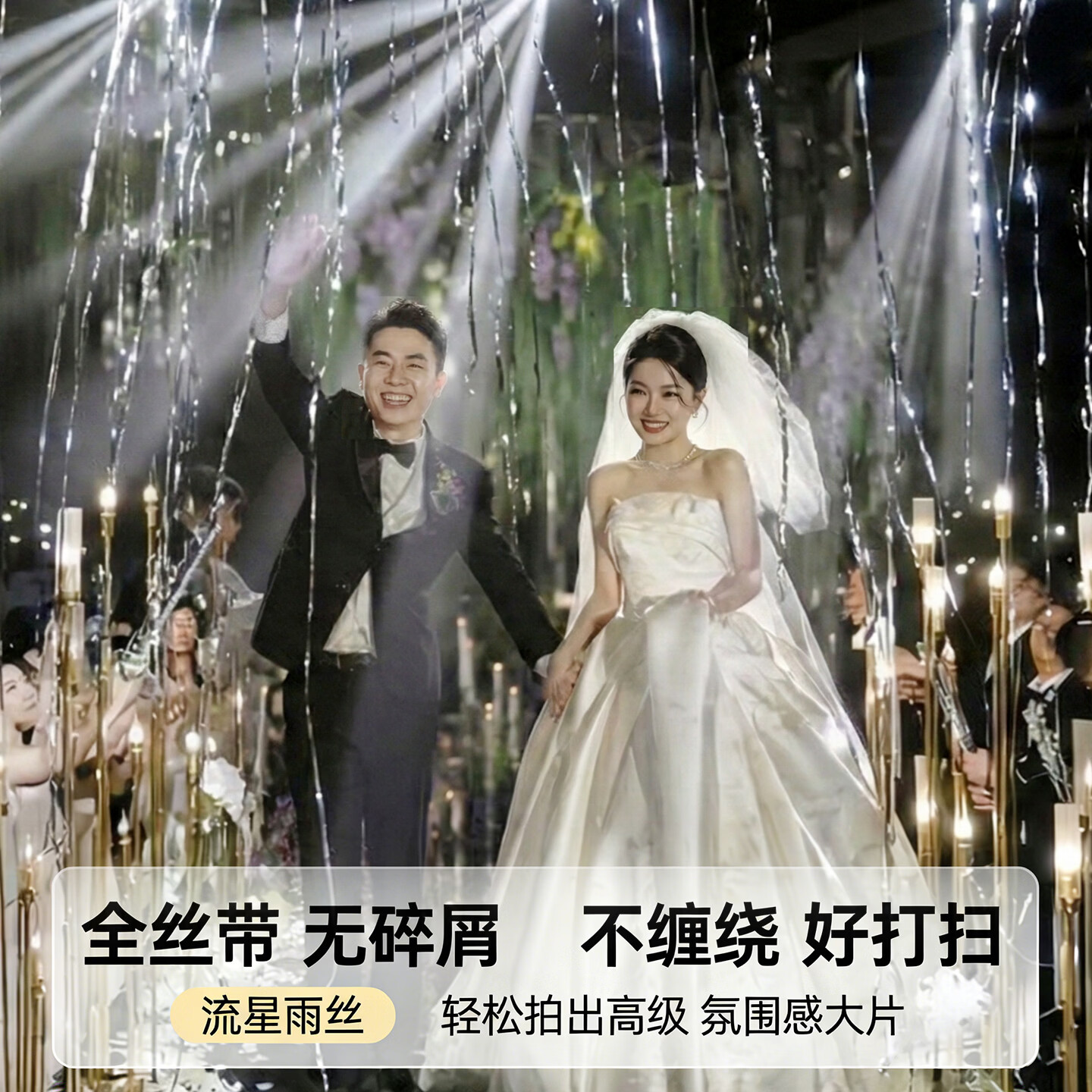 yemoon结婚礼炮婚礼场景布置丝带礼宾花生日派对氛围装饰手持彩带礼花筒 【八仓速发】银丝带6根装-礼宾花60cm【易打扫】