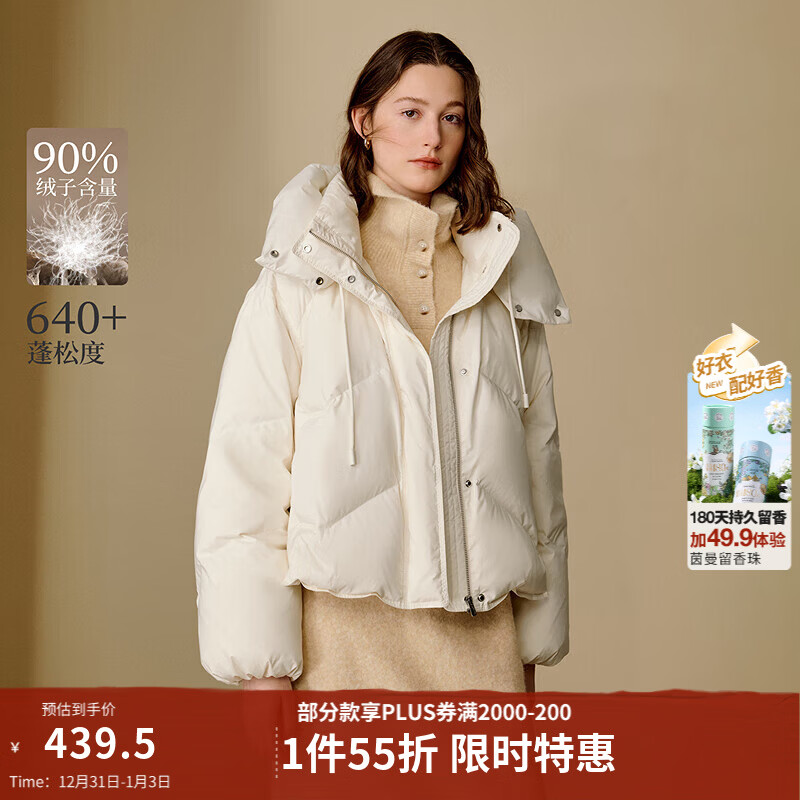 茵曼2025冬季女装新款泡芙连帽休闲羽绒服高充绒量鸭绒保暖外套 米白 M