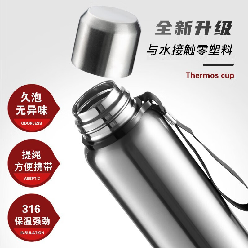 SZTAA保温杯大容量茶水分离316不锈钢水杯男女士高颜值便携热水泡茶杯 【抗菌316不锈钢】钢本色-800ml