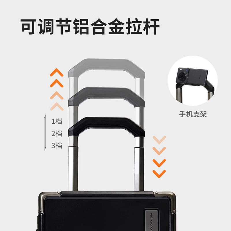 红蜻蜓Baby同款轻奢20寸登机箱带支架密码箱24吋拉杆式皮箱短旅途旅行箱 官方旗舰759S0143白色 24英寸 415*270*600mm