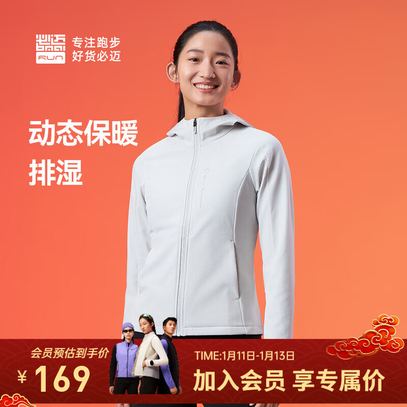 必迈（bmai）新品跑步魔方抓绒夹克v5男女款户外休闲保暖运动训练外套 古白 【女】 L