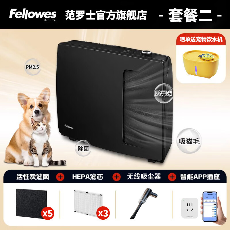 ����ʿ��Fellowes�����������������èë��ë���ҳ�������ԭ����ɱ���������ڿ��������� ��������ë������װ����èë������ ����������ʿ ��èë ���� ɱ�� ������ԭ��