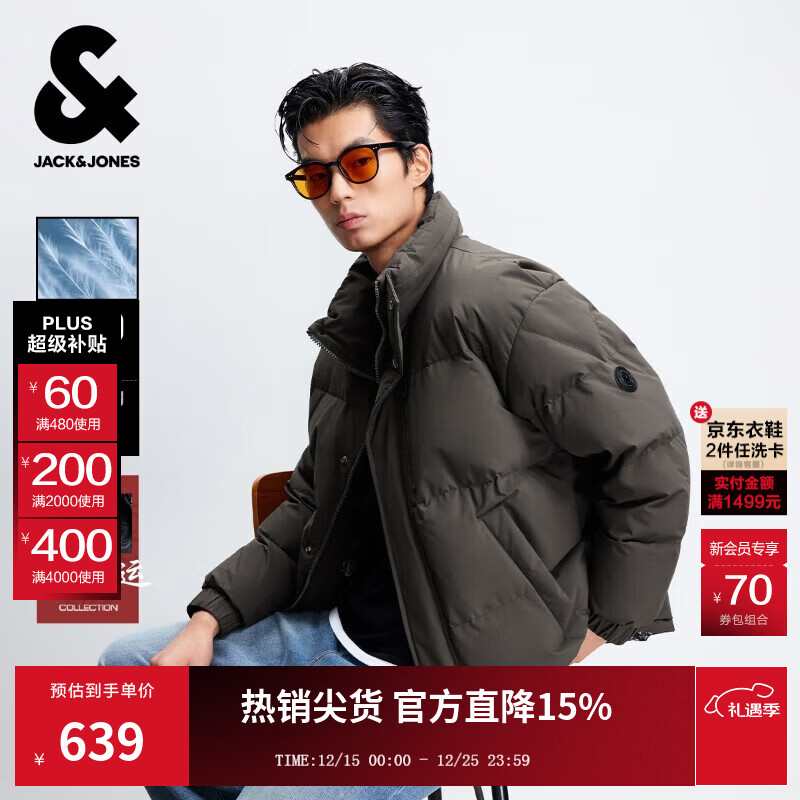 杰克·琼斯（JACK&amp;JONES）男装秋季新款时尚简约保暖舒适纯色宽松立领羽绒服外套 E04橄榄黑 L （180）