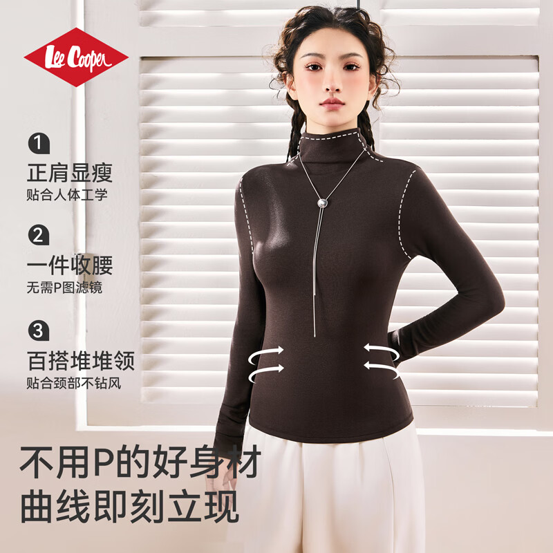 Lee Cooper【孟子义同款】打底衫羊毛保暖秋衣内搭亲肤肌底衣低领上衣打底衣 摩卡棕 (堆堆领 适合5-15°C) 200g M (160/85) (85-100斤)