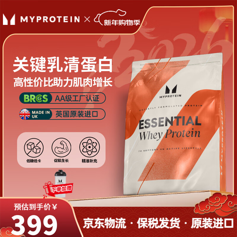 myprotein�ؼ����强����è���׷۽��������嵰���ʽ�������Ӣ������ ��5.5����ԭζ 2.5kg*1��    369Ԫ