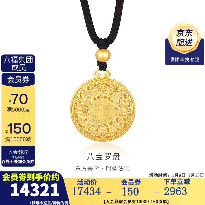 ������3DG Jewellery���˱����̻ƽ��׹999����׹��������������������ͬ��Ƽ� ����14.41�ˣ�����11.8�ˣ�-�Ӵ�� 14152.05Ԫ