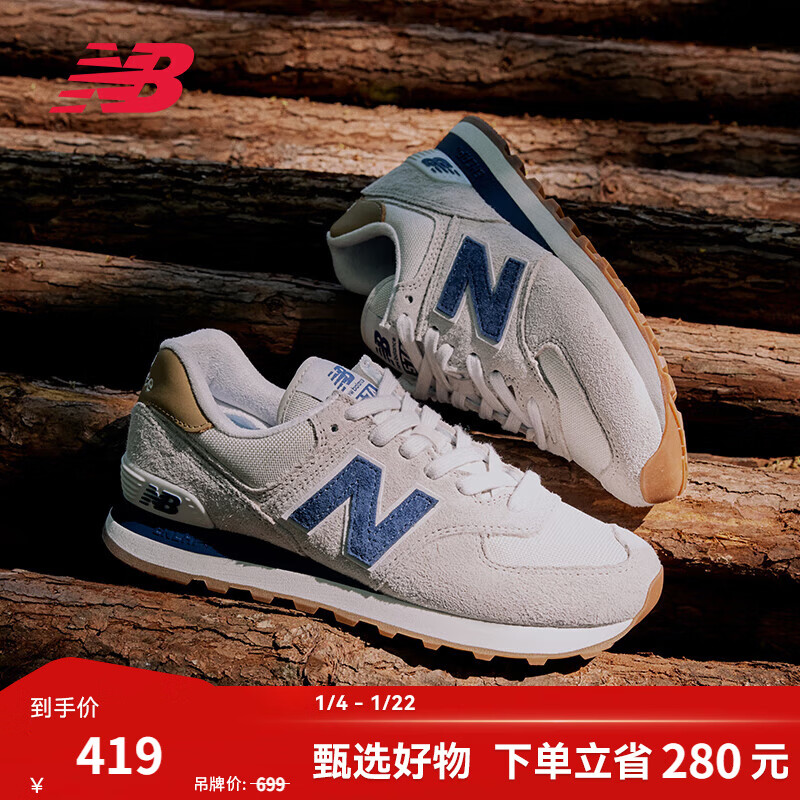 NEW BALANCE NB574官方休闲鞋男鞋女鞋秋冬休闲复古舒适透气百搭轻便运动鞋 灰色 ML574LGI 42.5 (脚长27cm建议拍大半码)