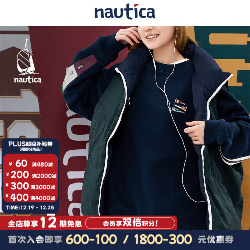 nautica white sail 白帆×CityBoy 宽松中性两面穿羽绒背心马甲JW2470 湛蓝41C（224） S