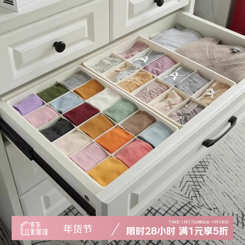 吱凡日本内裤袜子收纳盒布艺家用抽屉式分格贴身衣物盒衣柜收纳三合一 【1个】内裤盒【大号16格】.