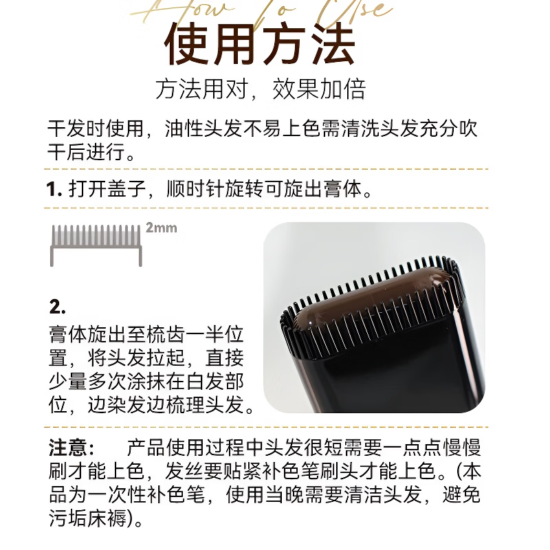 ZYUO【日本】美发棒植物遮盖白发神器一次性染发笔应急不掉色补染补根 【 栗棕色+自然黑】小巧方便 轻松上色 创新纳米着色技术300ml