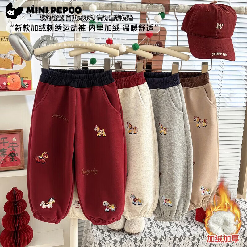 小猪班纳（PEPCO）冬季女童裤子新款洋气休闲刺绣加绒加厚宝宝阔腿保暖长裤儿童卫裤 小马奔腾保暖裤-白花灰 【加绒】 140 【建议身高125-135】