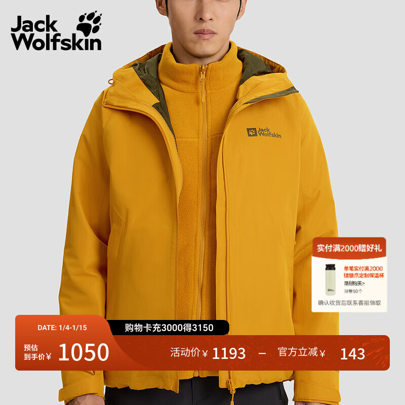 jackWolfskin յ����/M0043 S 1049.84Ԫ