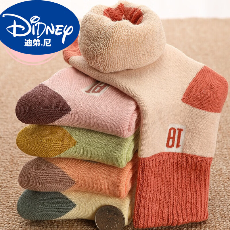 迪弟.尼  HEYDIDY男女童袜子冬季加厚加绒保暖棉中大童秋冬毛圈袜宝宝儿童厚袜 【加厚毛圈袜多彩18款】5双 3-5岁(适合21-26鞋码)