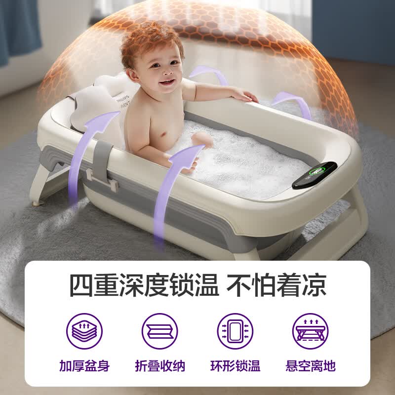 新安怡飞利浦新生婴儿洗澡盆大号宝宝浴盆坐躺折叠儿童泡澡桶洗澡显温 浴盆+洗澡浴架+洗头杯
