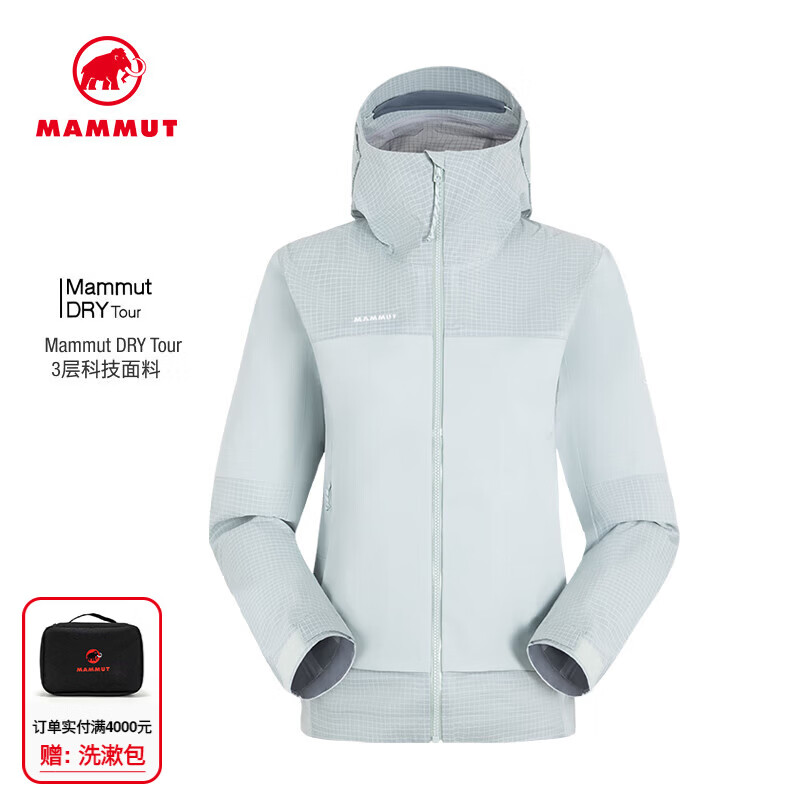 猛犸象（MAMMUT）Ducan 女士户外舒适保暖防风防水硬壳夹克外套冲锋衣 鼠尾草绿 M