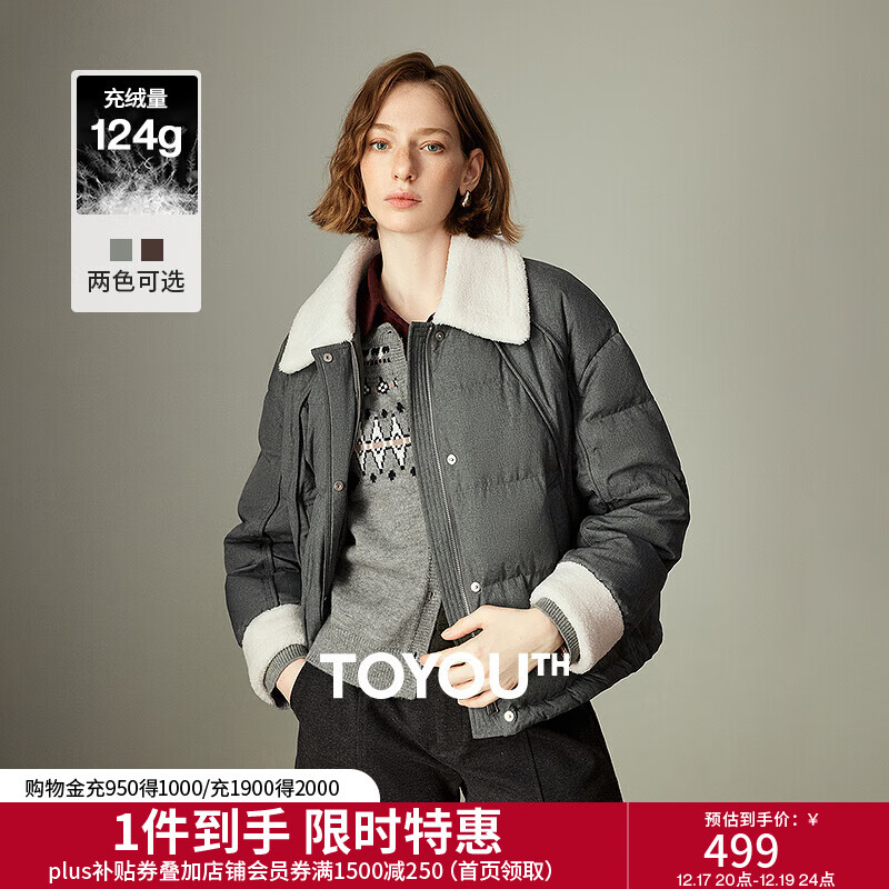 初语羽绒服女2025冬季新款90绒高智通勤毛绒撞色宽松保暖外套 灰色 M