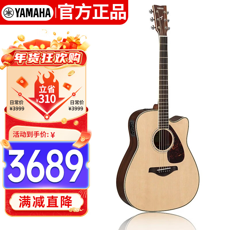 雅马哈（YAMAHA）FGX830C 电箱款 实木单板 初学者民谣吉他 缺角吉它 41英寸原木色