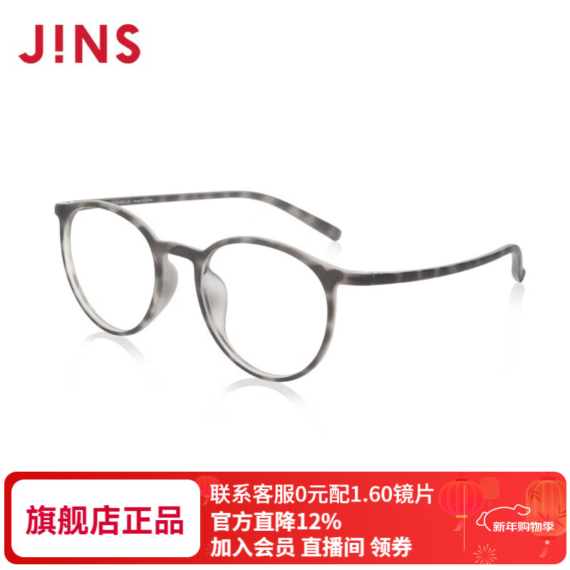 睛姿（JINS）女士TR90近視眼鏡輕鏡框可加防藍光鏡片LRF18S248 92灰色代瑁 升級1.74近視鏡片