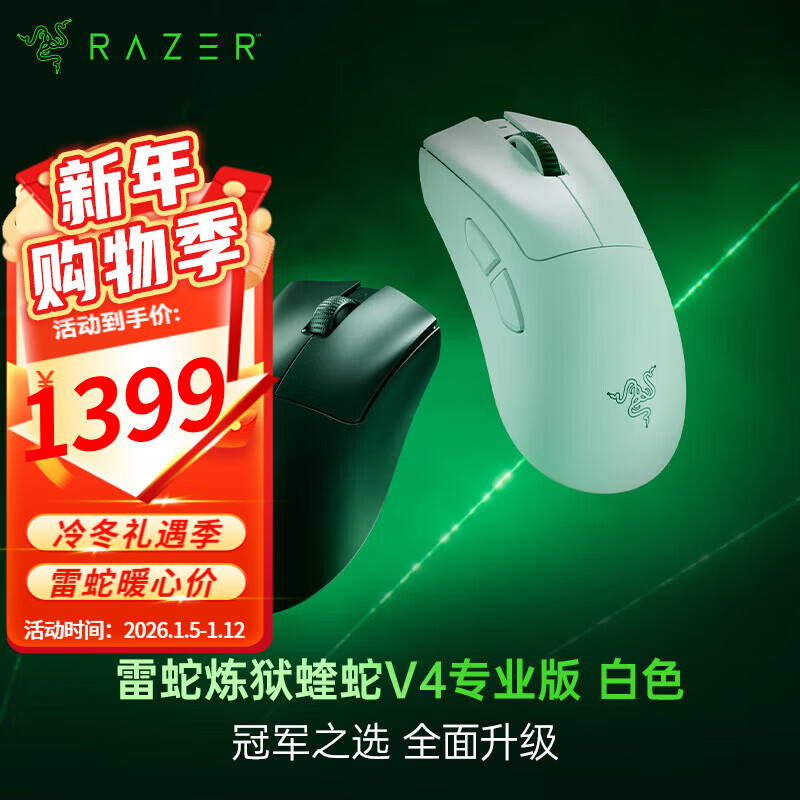 ���� ����V4רҵ�� ������� ����� ��ɫ 1169Ԫ