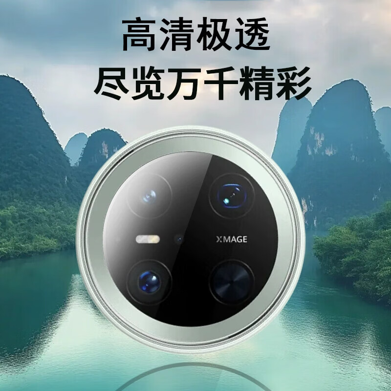 【现发】【一盖】适用小米15sPro系列高清镜头膜钢化手机膜手机膜贴膜防爆防 【高清镜头膜/赠秒贴神器】2片 小米13Ultra