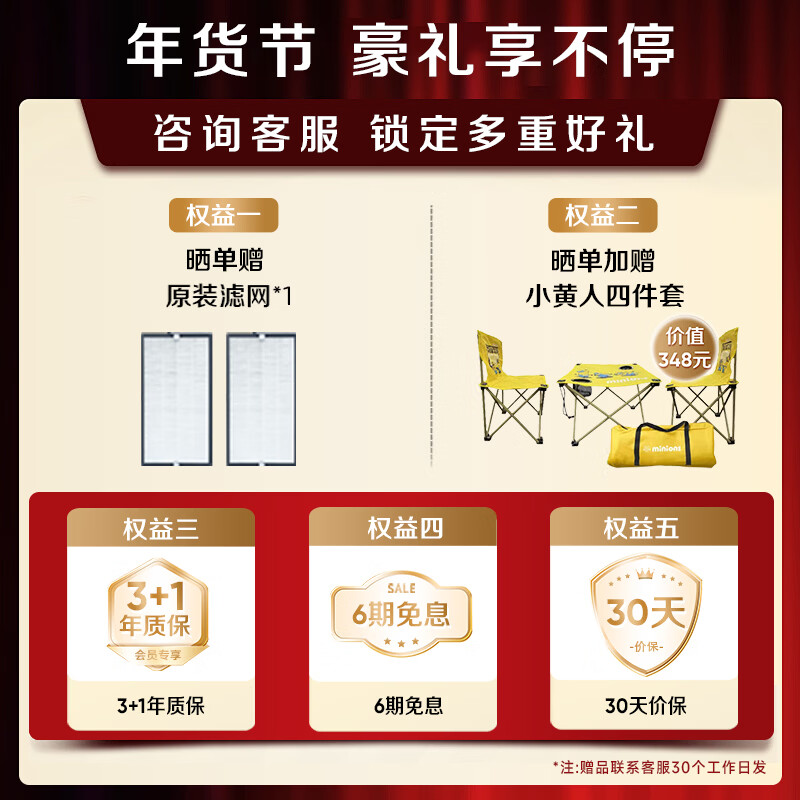 布鲁雅尔（Blueair）空气净化器 CP7i 除甲醛除过敏原异味烟味 303+ 380iF升级款家用电器 CP7i