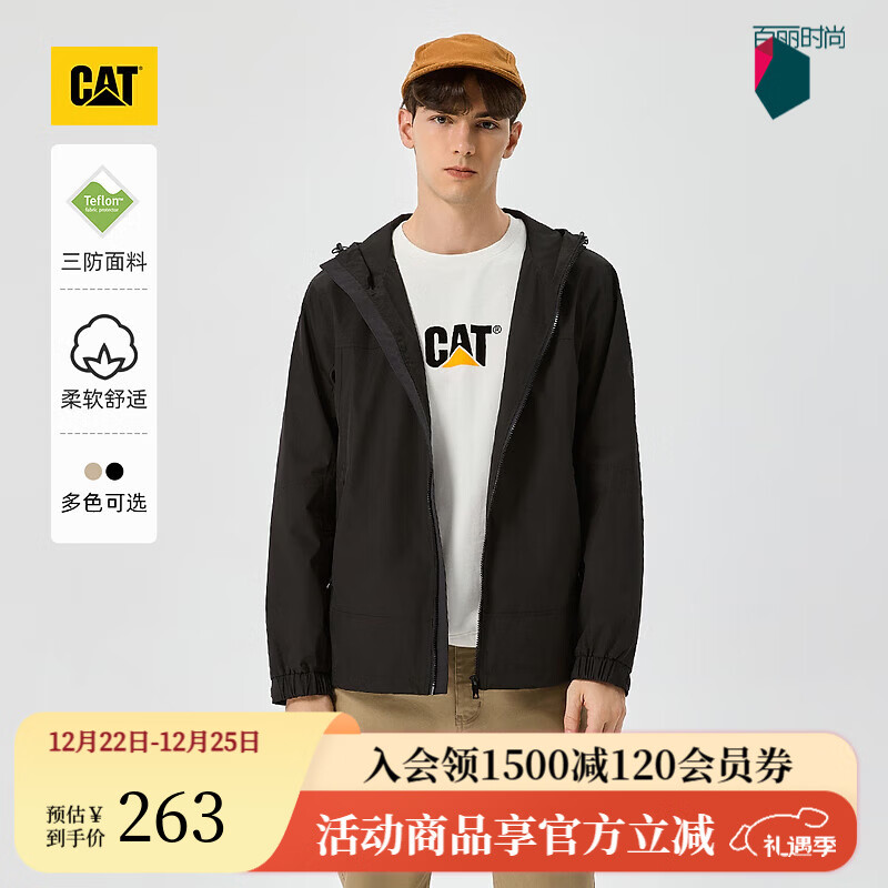 CAT卡特新品男士户外休闲三防防风防泼水防污运动风连帽夹克外套 黑色 2XL