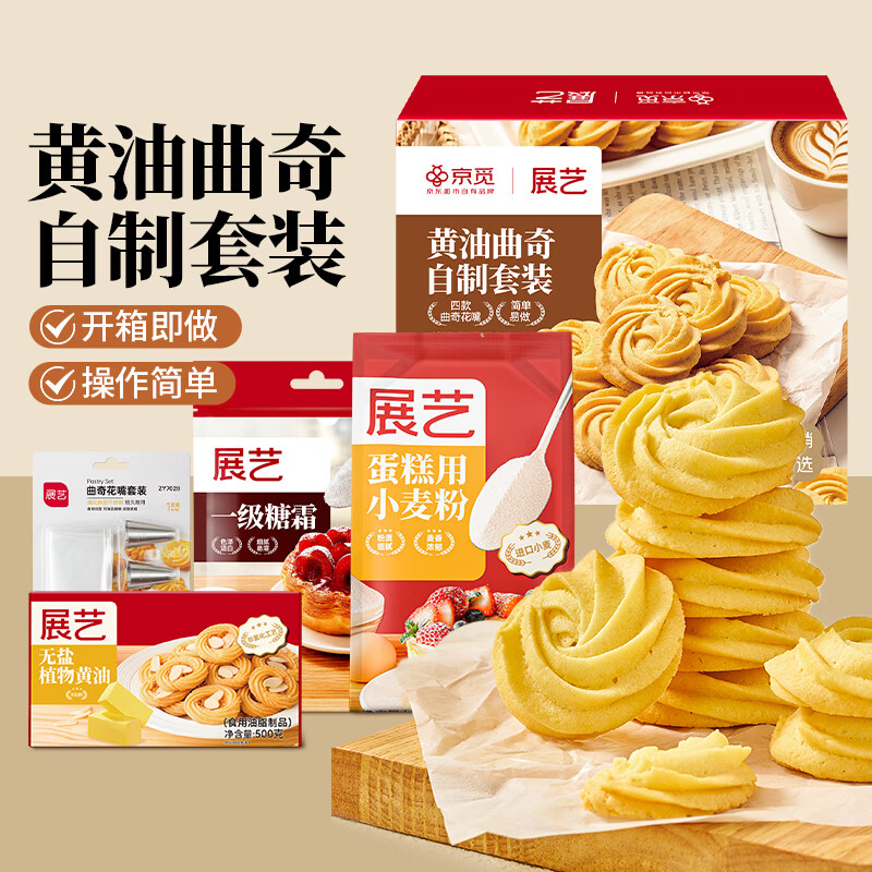 չ������������װ �����������diy����決ԭ��������� 35.9Ԫ