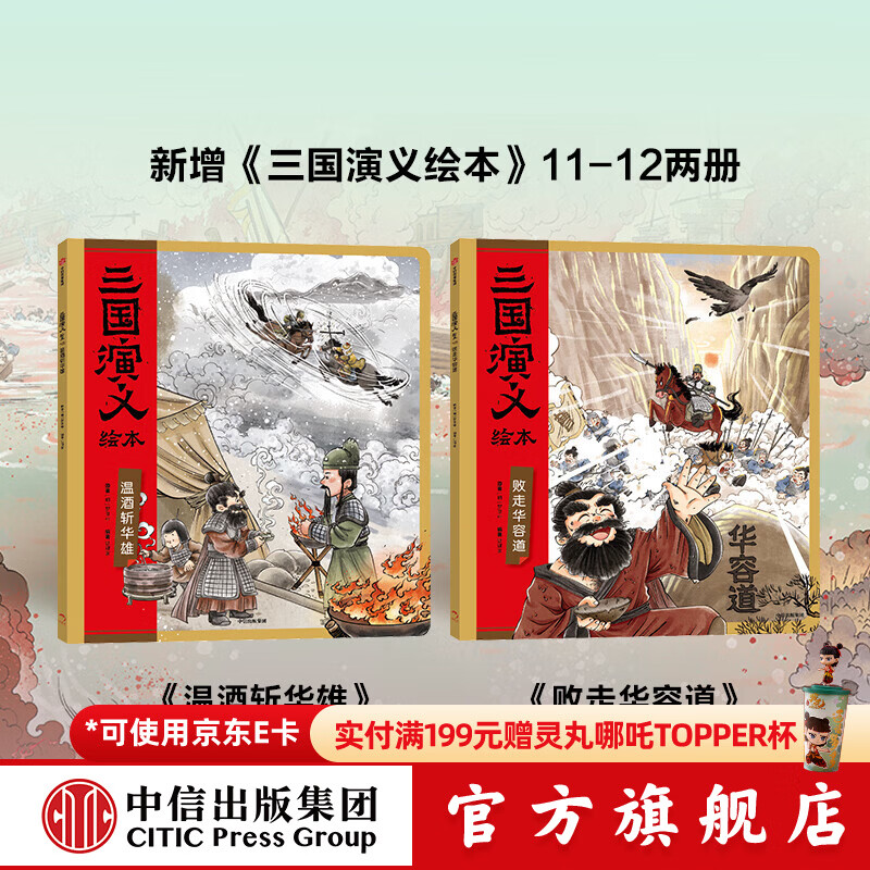 ��������汾 ��ʥ�߹���װ �����߻��ݵ�+�¾�ն���ۣ� ������� ���ų���������ͼ�� 35Ԫ