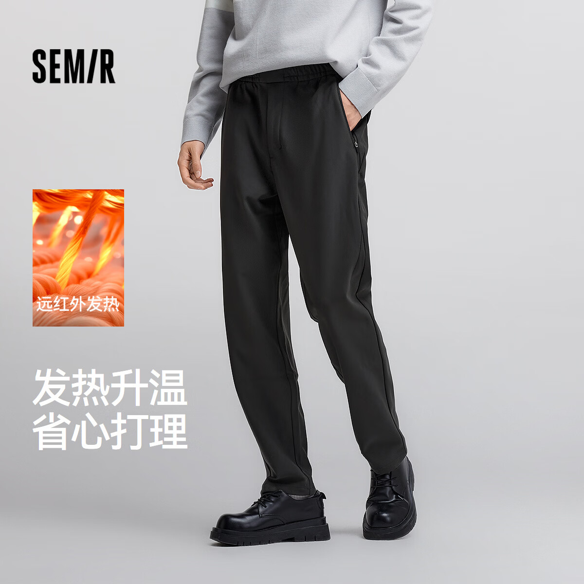 森马（Semir）【休闲裤福袋】休闲裤男长裤冬季时尚裤子百搭潮流裤子休闲裤子 C款（男款）-深灰 M