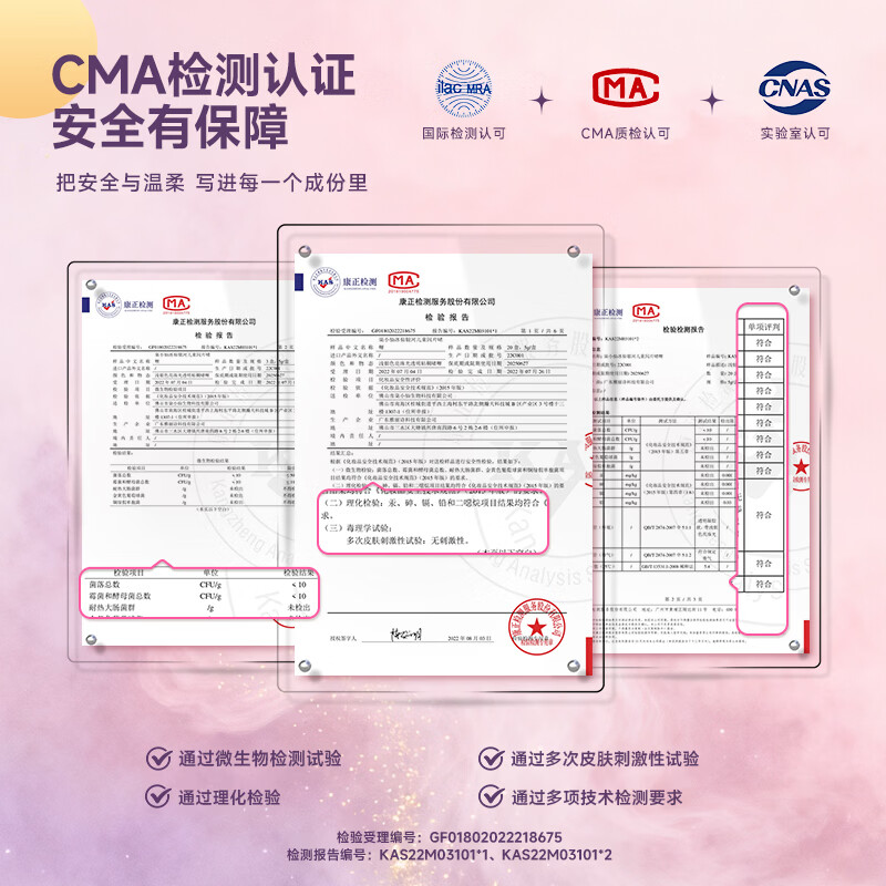 柒小仙 儿童亮片眼影面贴 青少年学生舞台妆演出珠光闪粉钻石金葱亮 闪片啫喱(4支装)(全国京快配送)