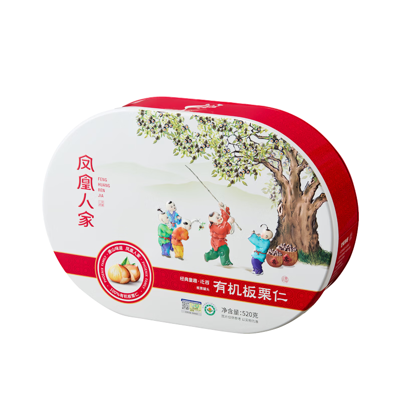 凤凰人家迁西板栗童趣礼盒520g唐山特产坚果炒货休闲零食坚果炒货团购礼盒