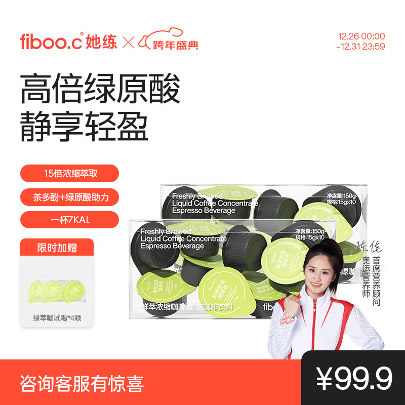 FIBOO�������Ϳ�С�̿��ڿ���0��0֬���㿧��Һ15��Ũ������ȼ��֬���� ��20����15��Ũ������Һ 69.9Ԫ