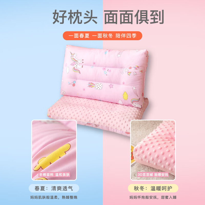 江南猫婴儿童枕头护颈枕睡眠颈椎病深度睡眠豆豆枕芯一套一芯学生宿舍FX 大童款【豆豆枕】蓝色50*30cm1只