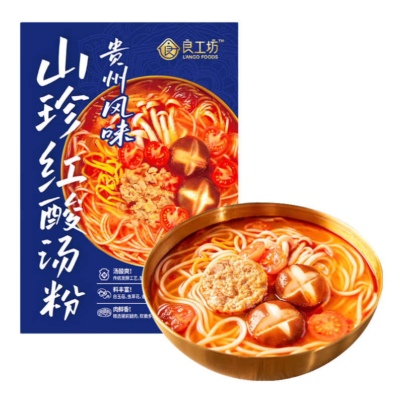 �׹������ã������� ����ɽ���������240g*1��7.9Ԫ(����ȯ)