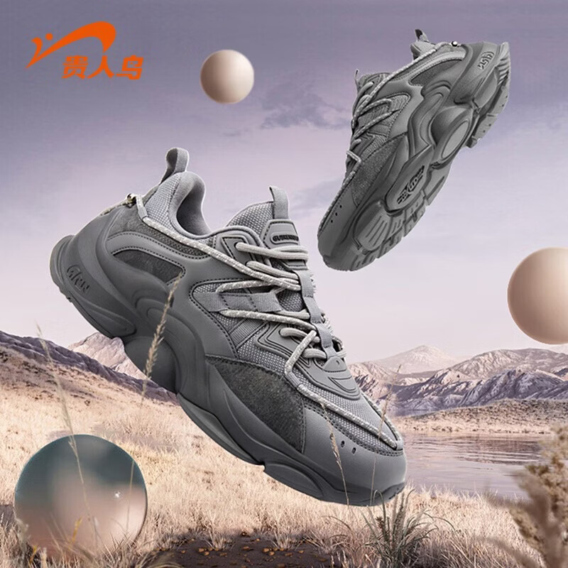 贵人鸟【皓影】贵人鸟男鞋运动鞋2025秋季新款复古休闲鞋厚底增高老爹鞋 中灰色（男款） 42