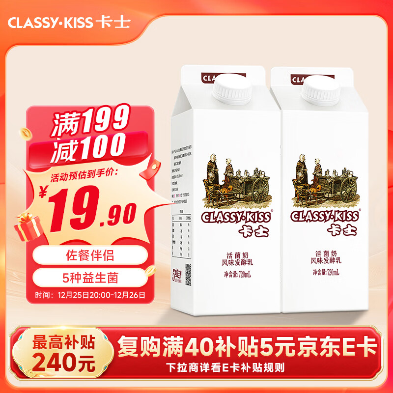 class-kiss/��ʿ ������� �ݶ��� ���·����� 2�� 720ml 11.84Ԫ