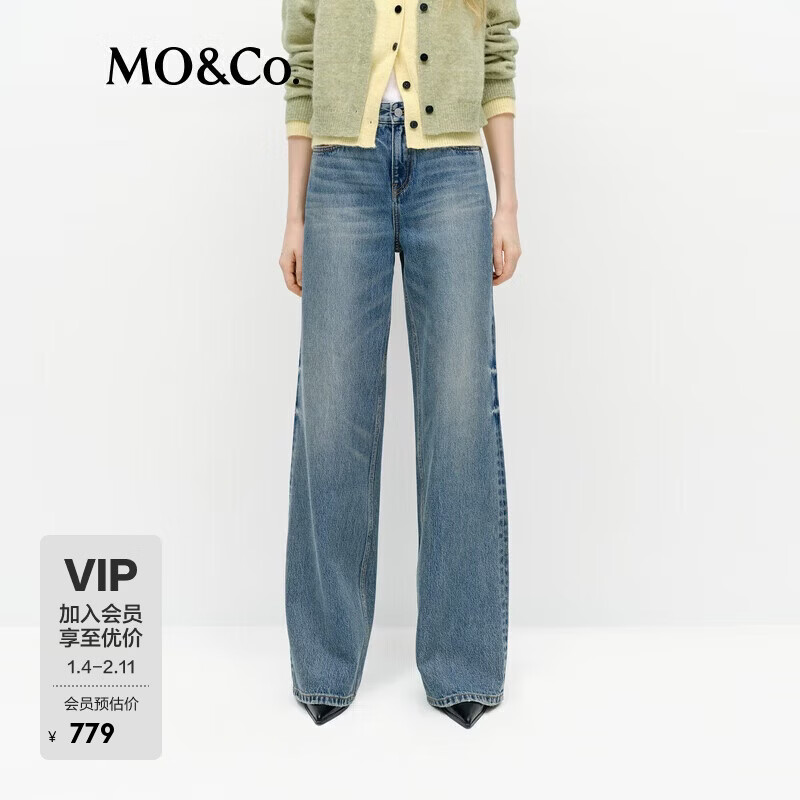 MO&amp;Co.春新品洗磨棉质手磨猫须精裁高腰阔腿裤牛仔裤